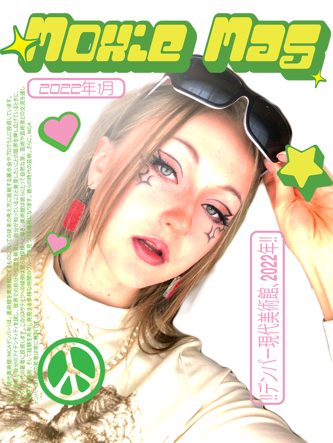 January 2022 cover of MCA Denver’s teen publication titled “MoxieMag.” The cover features a portrait of an individual, presumably a teen, whose lips are pursed, whose eyeliner is dramatic, and whose sunglasses are on top of their head. The font is retro and bubble-like, and there are symbols like stars and hearts dispersed on the cover.